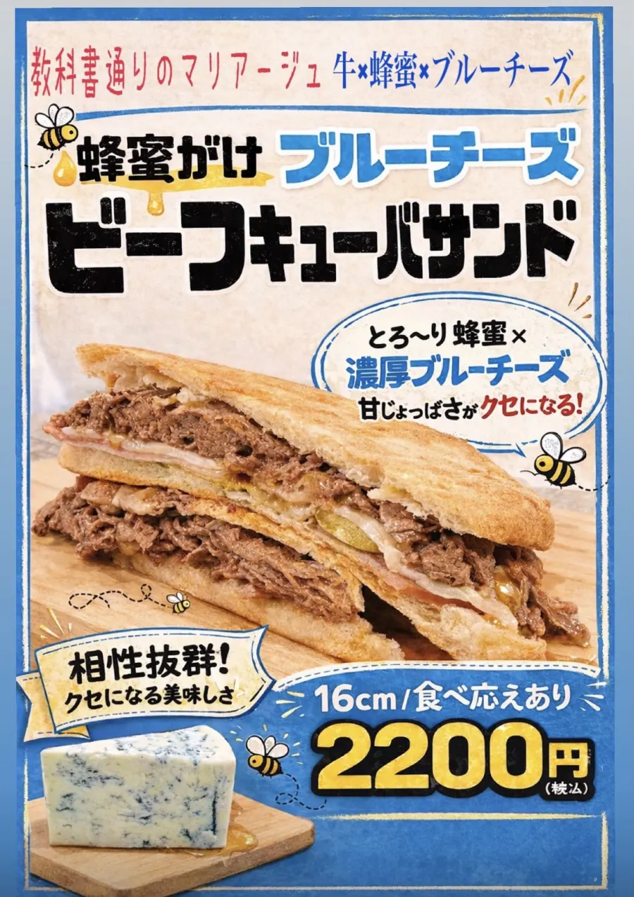 PANのメニュー写真 3